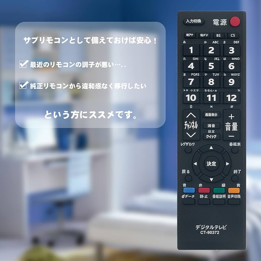 TOSHIBA 46XE2 液晶テレビ 46インチ（モニター部のみ、リモコン×） TOSHIBA 46XE2 液晶テレビ 46インチ（モニター部のみ、リモコン